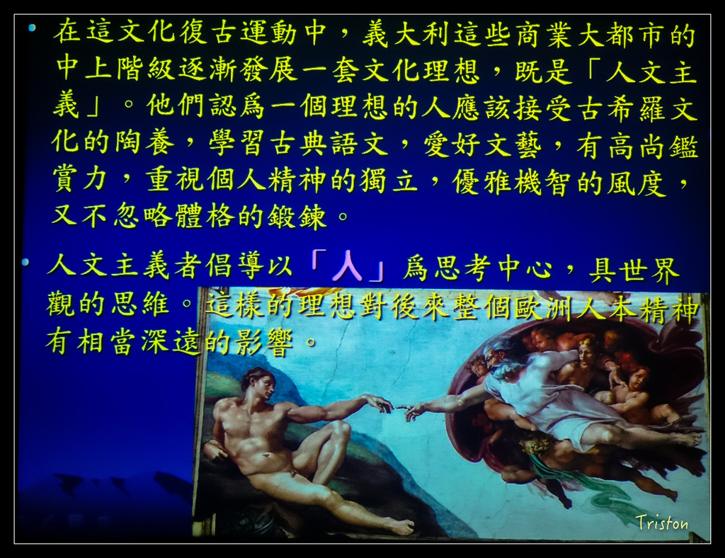 DSC00520.jpg - 20151106 建築美人課程－人本主義