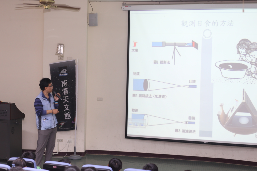 IMG_20160309_084547.JPG - 20160309 裕文國小日偏食