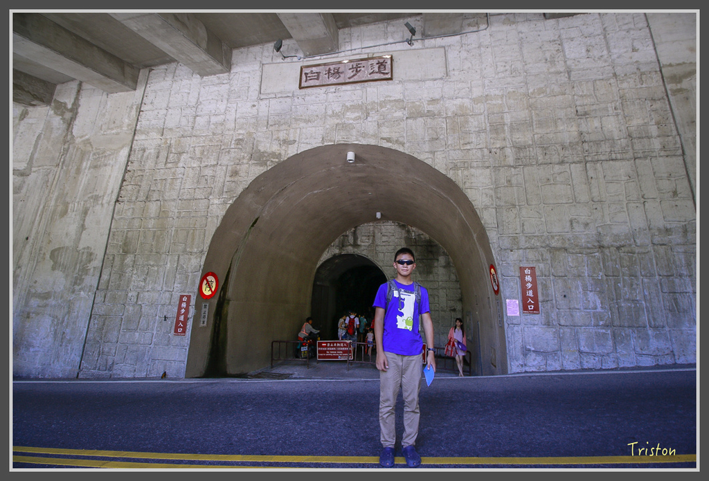 IMG-14.jpg - 20160821 中橫花東之旅