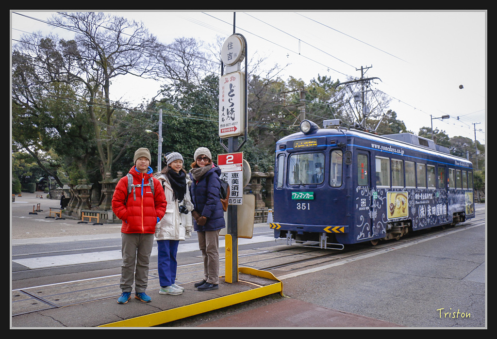Canon-390.jpg - 20170120 大阪神戶親子遊