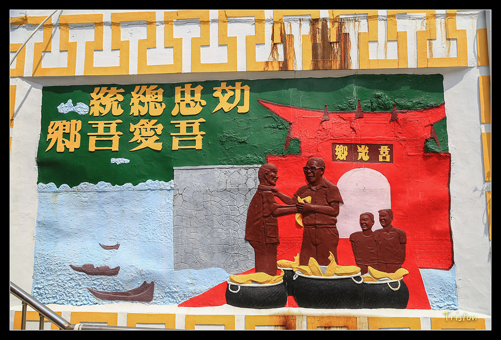 JH1A9351.jpg - 20150814 馬祖之旅