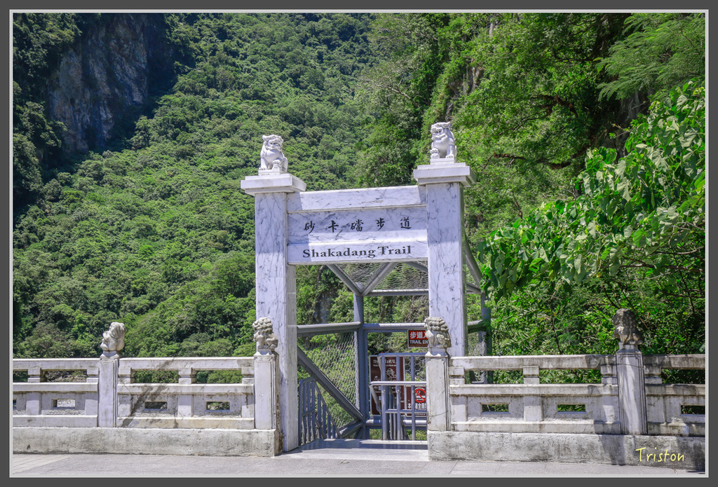 IMG-236.jpg - 20160821 中橫花東之旅