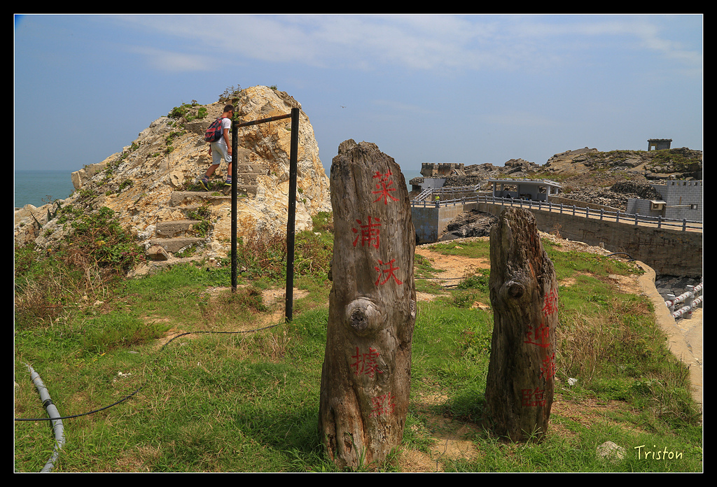 JH1A9377.jpg - 20150814 馬祖之旅