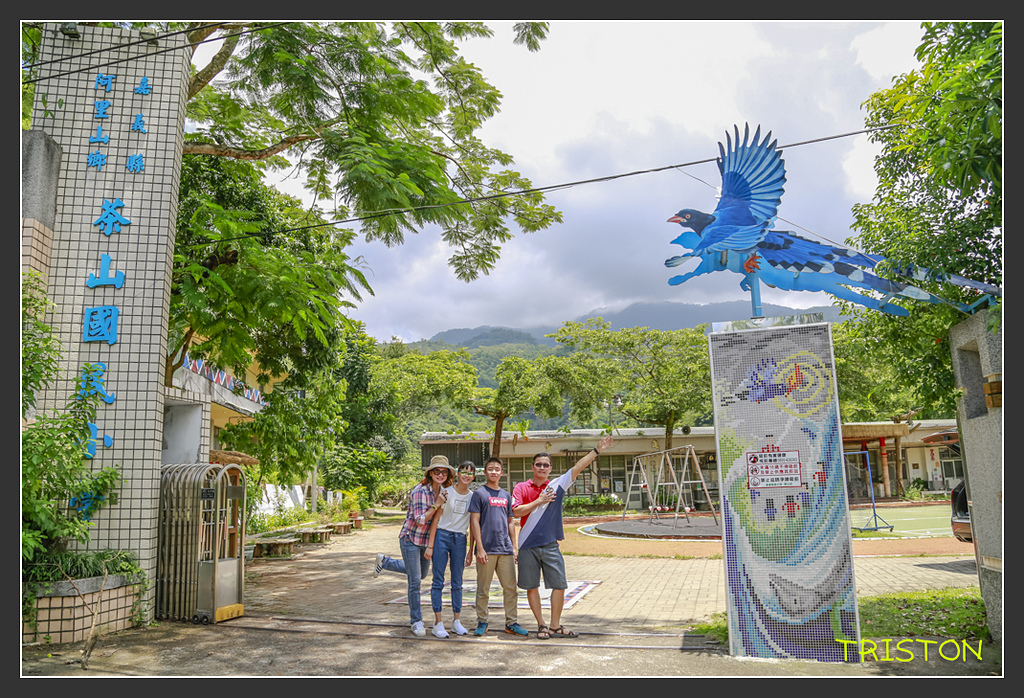 20170812-_H1A5431.jpg - 20170812 大埔、茶山、那瑪夏兜風