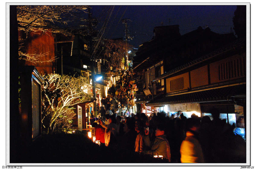 2009-03-21-17_49_35.jpg - 20090320 日本京阪神之旅