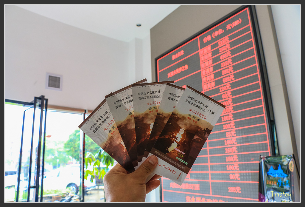 IMG_6543.jpg - 20160409 武夷山之旅