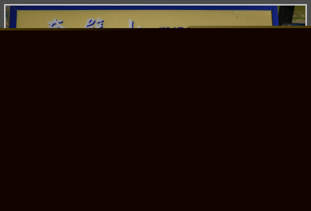 _H1A0265.jpg - 20160701 澎湖