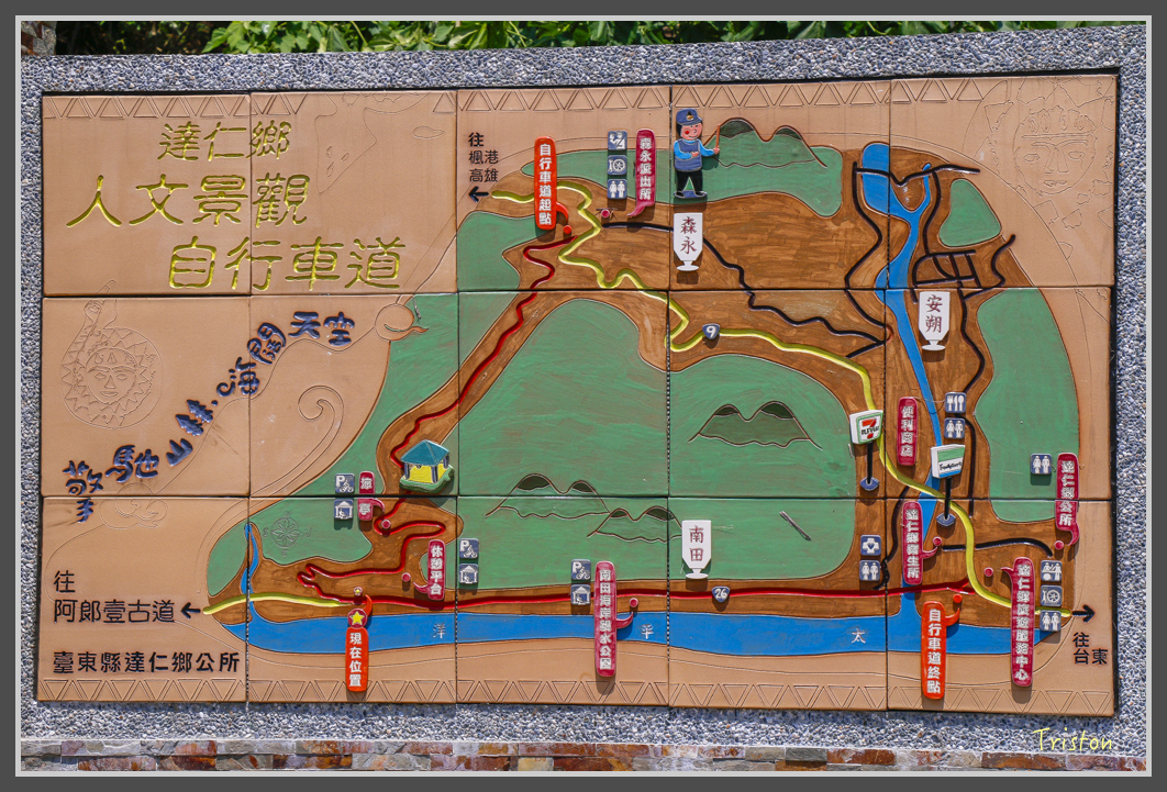 _MG_9535.jpg - 20160729 台東三仙台銀河鹿野熱氣球