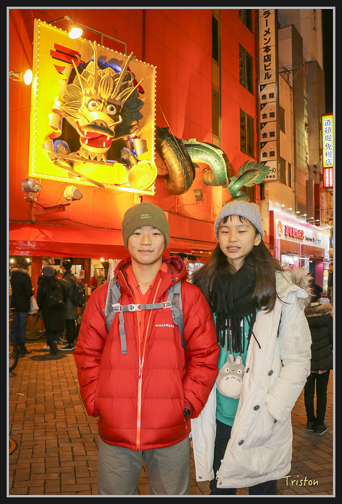 Canon-818.jpg - 20170120 大阪神戶親子遊 