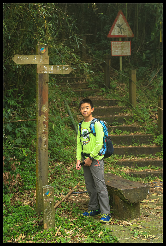 JH1A9750.jpg - 20150920 石棹,霧之道 茶之道 雲之道