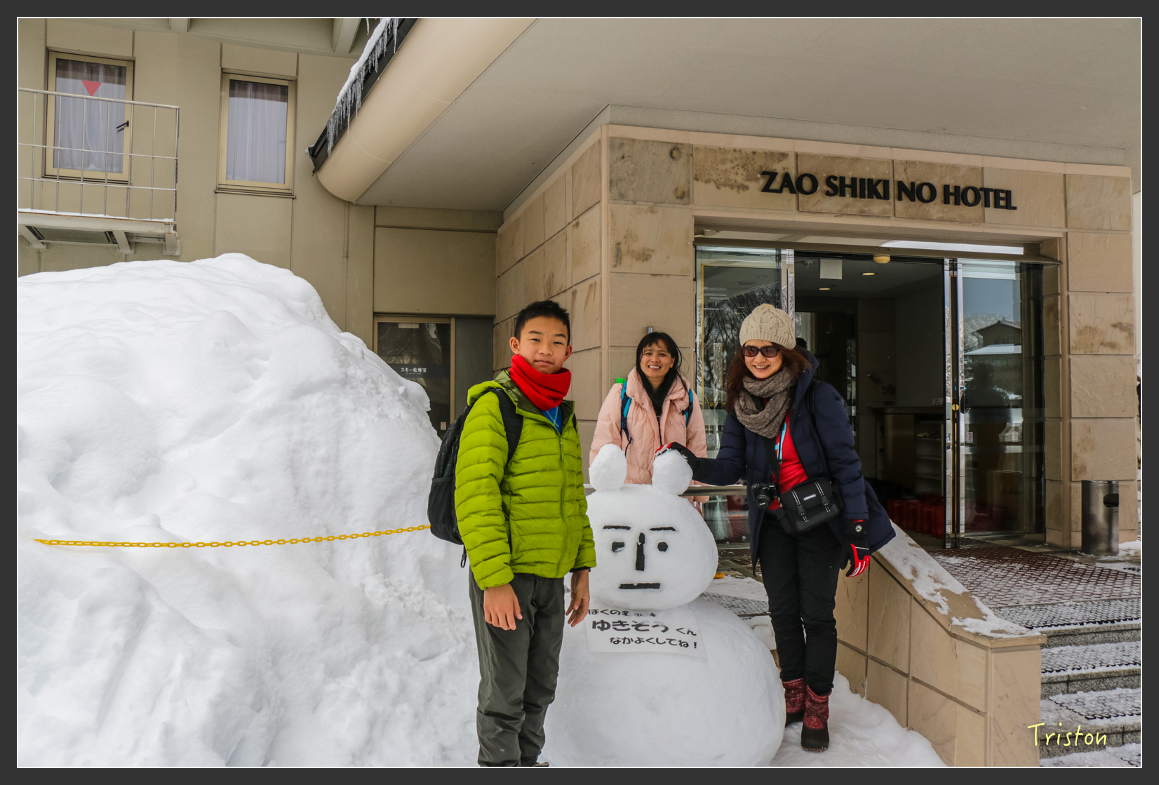 2016ZAO-00812.jpg - 20160131 日本藏王溫泉滑雪親子行