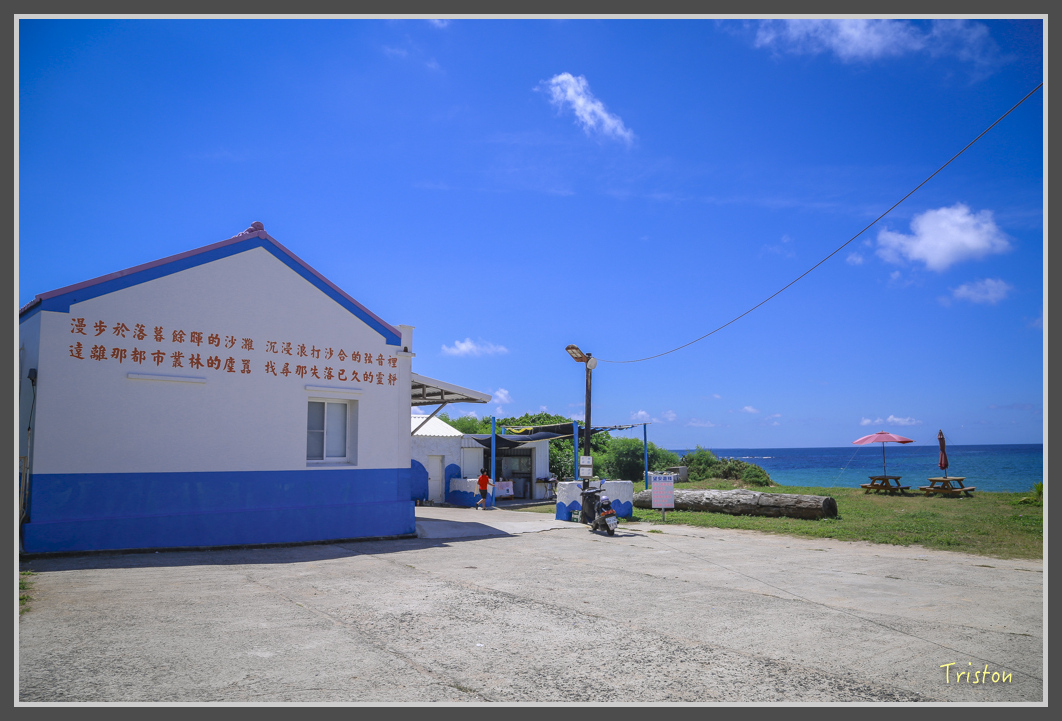 JH1A1411.jpg - 20160701 澎湖