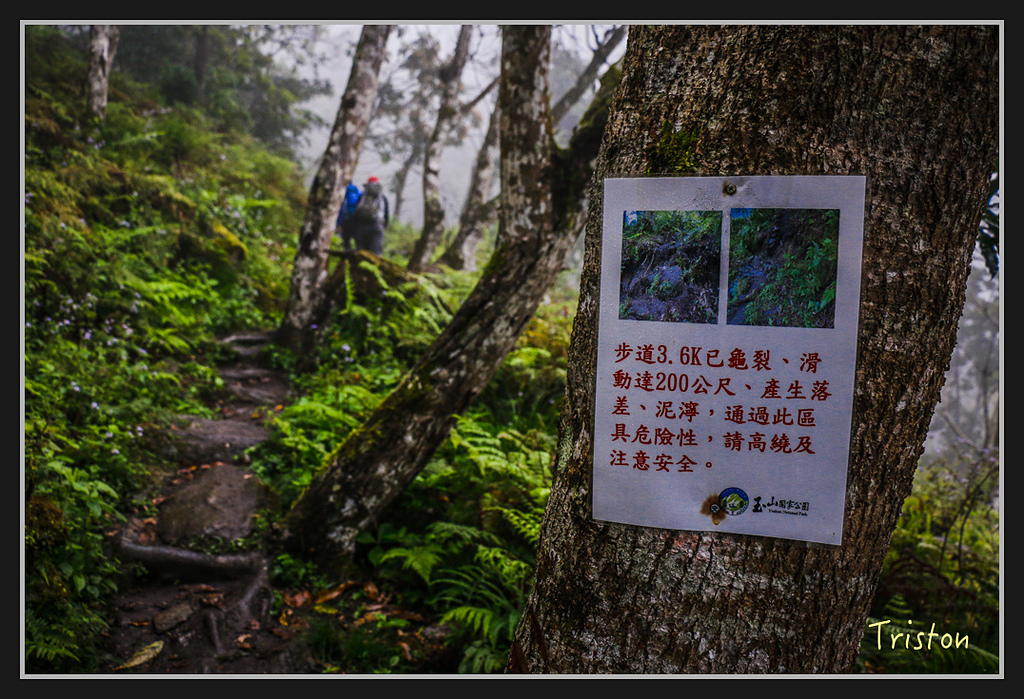 2017-02-27 10.03.53 下午 _MG_0215.jpg - 20170225 玉里瓦拉米