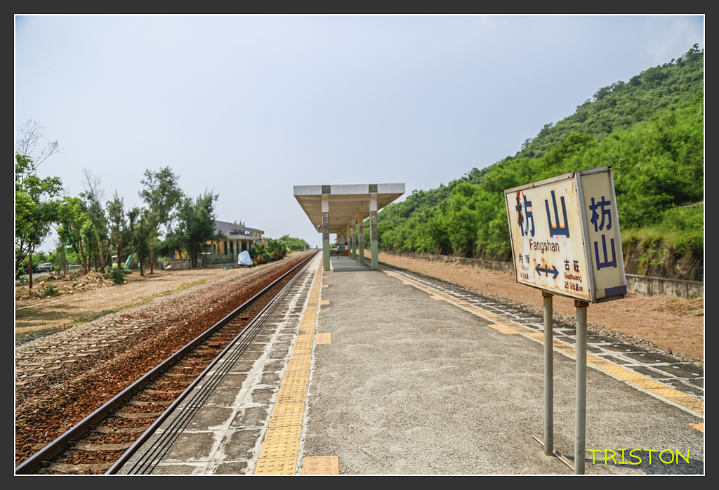 _H1A7259.jpg - 20170916 中央號誌站、枋山車站、南迴線