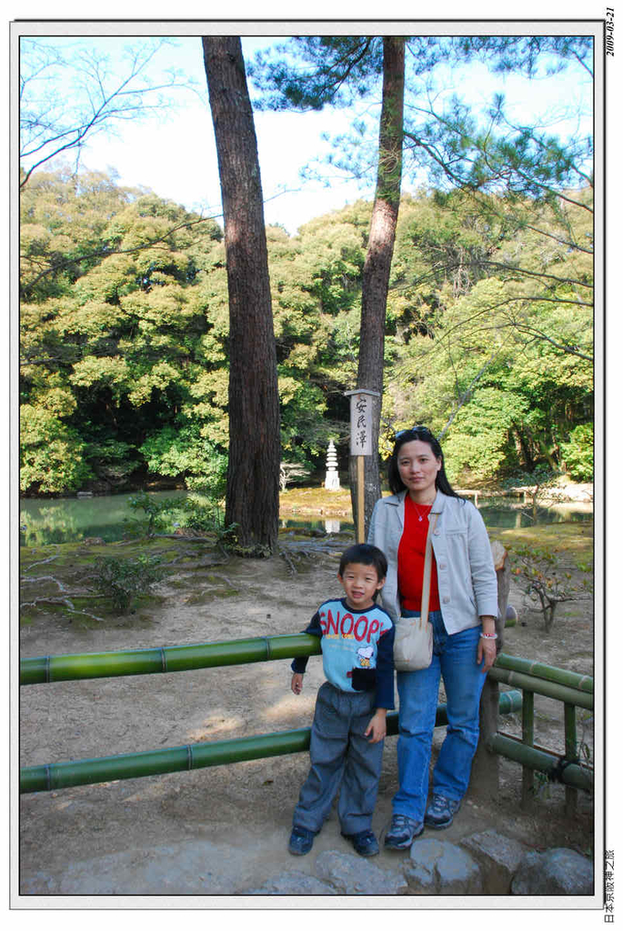 2009-03-21-14_09_23.jpg - 20090320 日本京阪神之旅