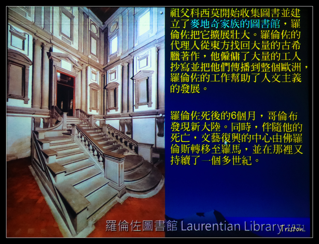 IMG_0306.jpg - 20151106 建築美人課程-人本主義