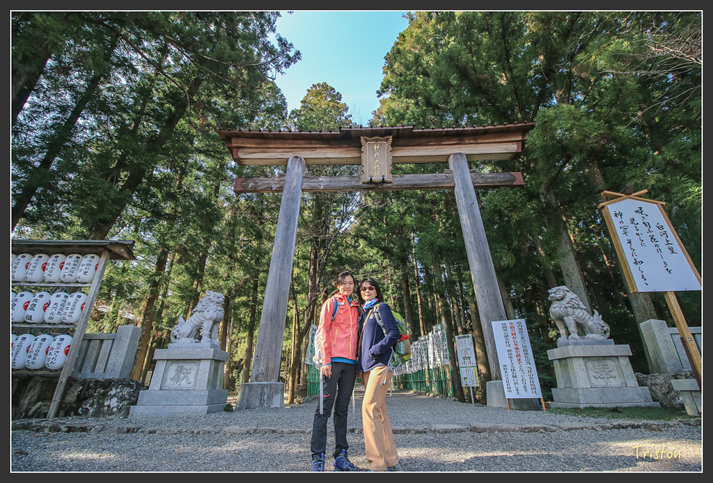 IMG_4941.jpg - 20160323 日本熊野古道健行