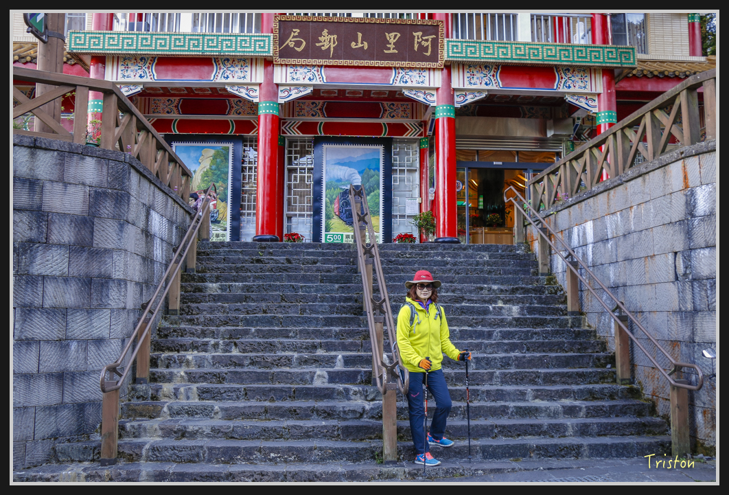 _MG_0001.jpg - 20161226 大塔山