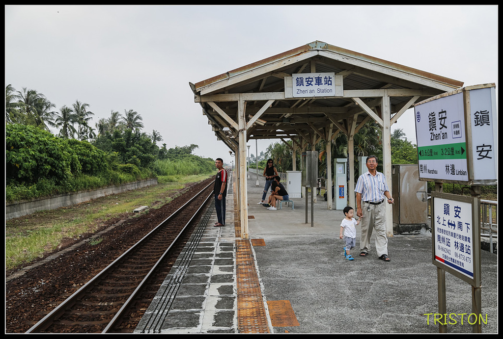 _H1A8545.jpg - 20171004 3671次藍皮普通車+鎮安車站