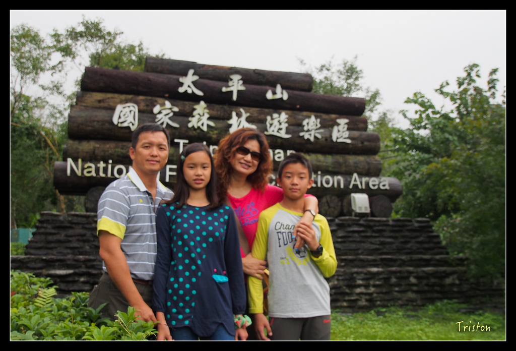 PA240047.jpg - 20151024~25 幾米公園、翠峰湖、翠峰山屋、望洋山步道、山毛櫸步道