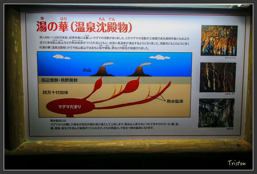 IMG_5938.jpg - 20160323 日本熊野古道健行