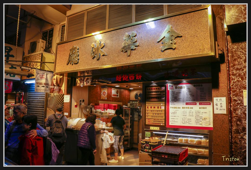 00104.jpg - 20170107 香港健行