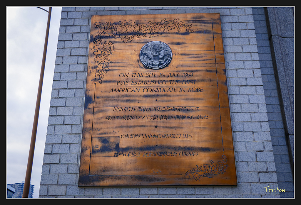 Canon-220.jpg - 20170120 大阪神戶親子遊