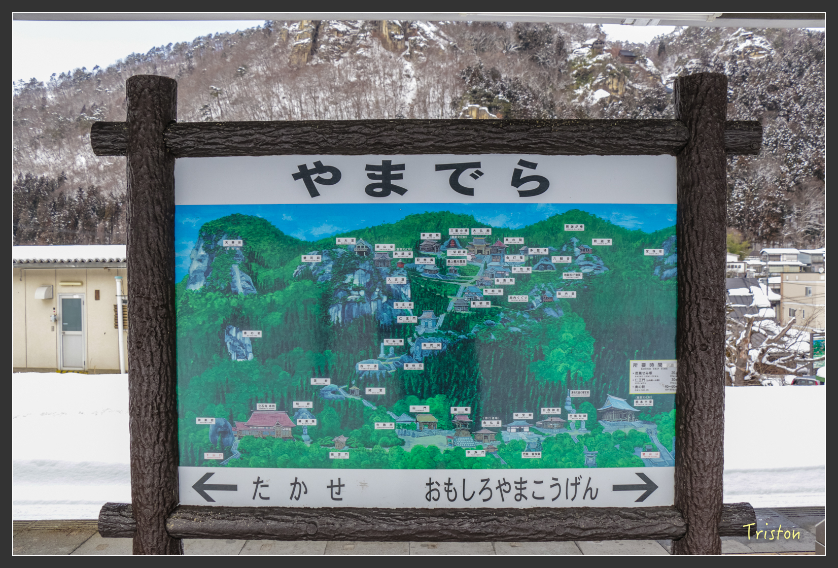 2016ZAO-00783.jpg - 20160131 日本藏王溫泉滑雪親子行