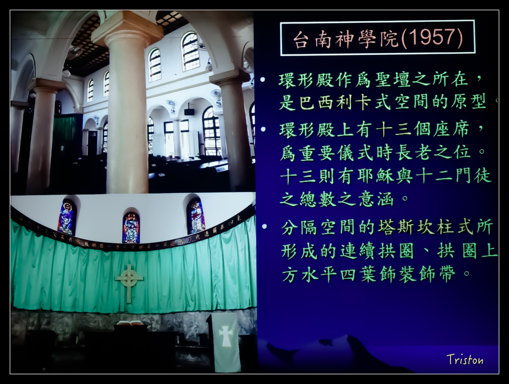 DSC00052.jpg - 20151030 建築美人課程-巴西里卡