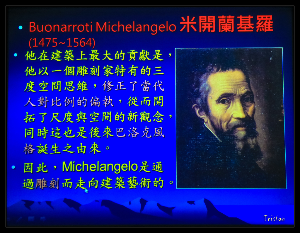 IMG_0312.jpg - 20151106 建築美人課程-人本主義