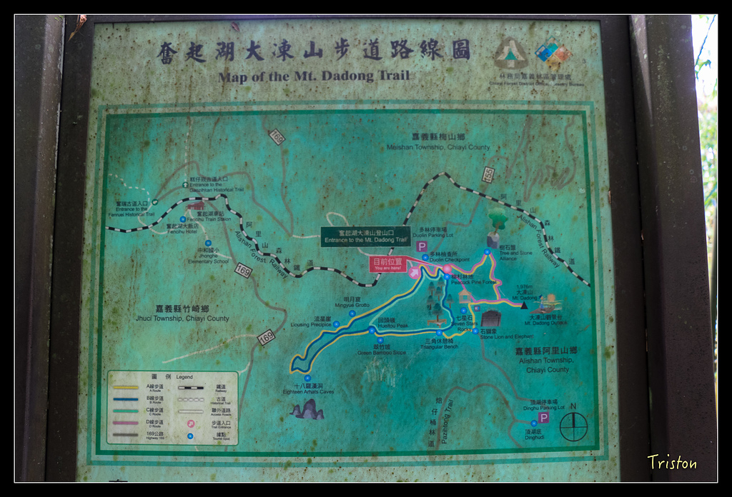 IMG_8339.jpg - 20150926 大凍山切霹靂山 抵龍雲山莊