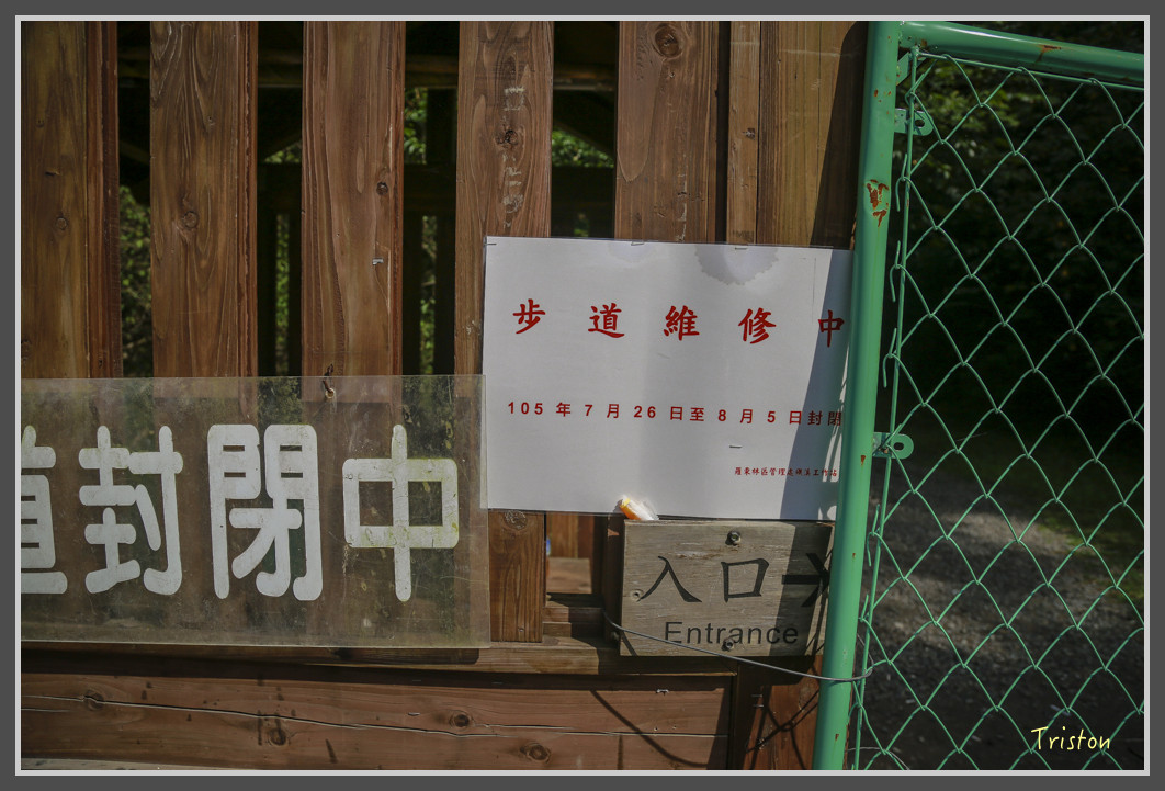 155 JH1A9931.jpg - 20160801 父子親子遊東北角