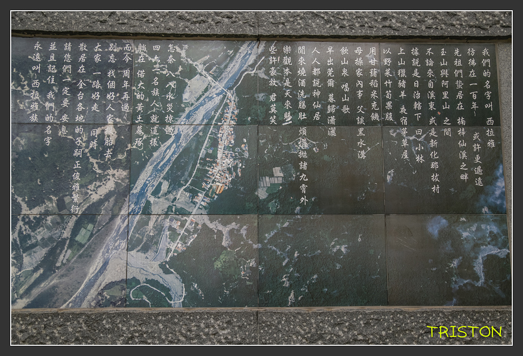 20170812-_H1A5484.jpg - 20170812 大埔、茶山、那瑪夏兜風