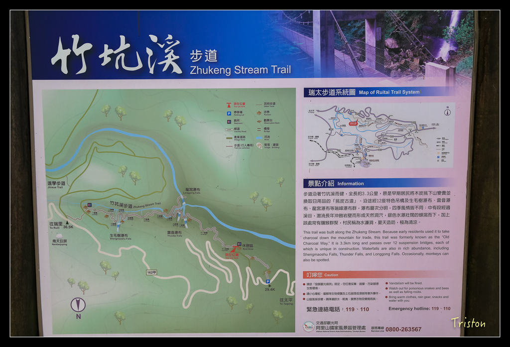 JH1A9827.jpg - 20151005 竹坑溪步道