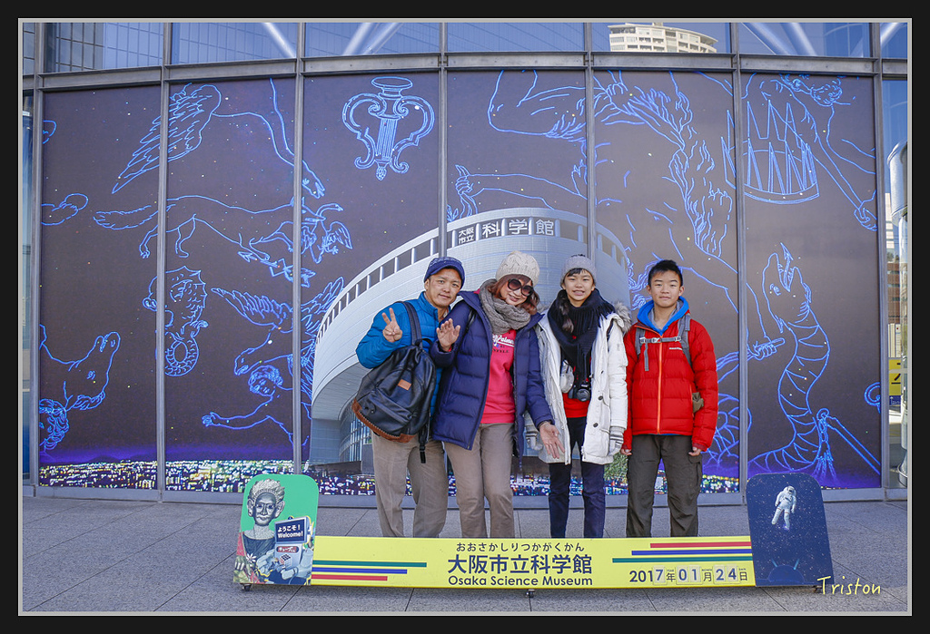 Canon-480.jpg - 20170120 大阪神戶親子遊 