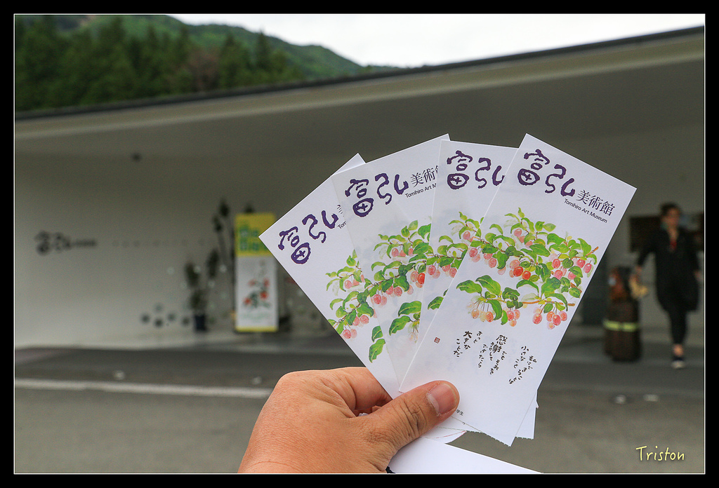 JH1A9786.jpg - 20150628 東京輕井澤日光