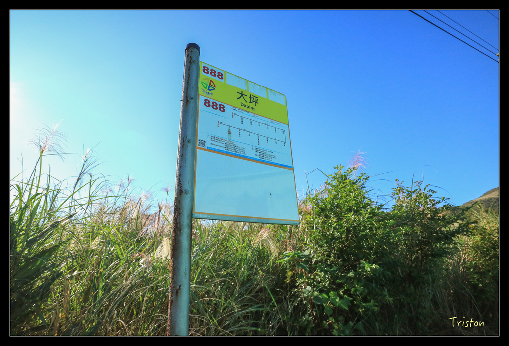 IMG_0468.jpg - 20151107 富士坪古道