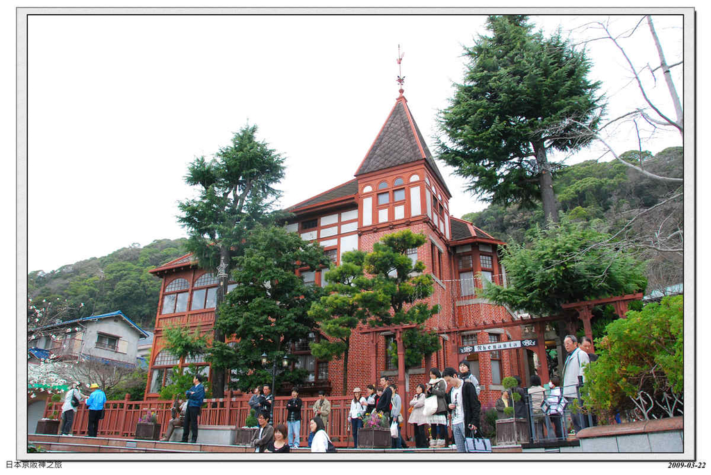 2009-03-22-11_56_25.jpg - 20090320 日本京阪神之旅