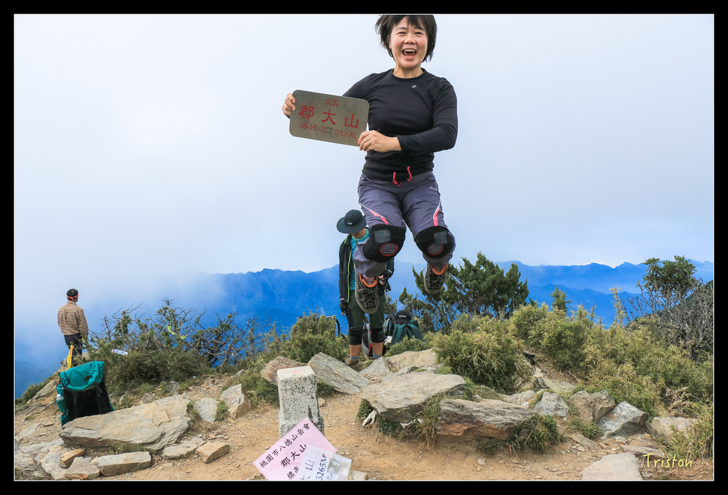 IMG_8680.jpg - 20151017 郡大林道、望鄉山、郡大山