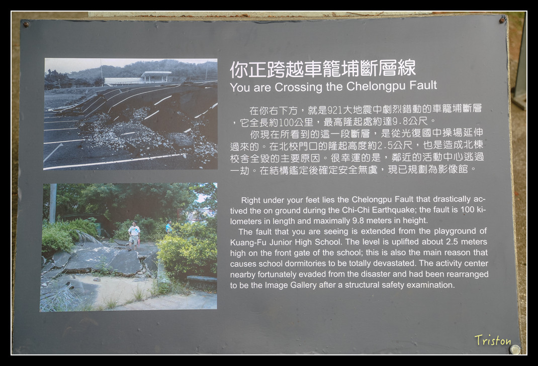 JH1A1096.jpg - 20151205 合歡溪步道、108K楓之谷