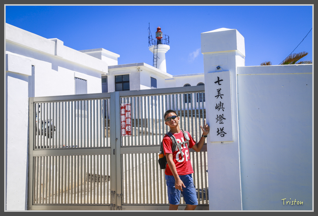 JH1A1510.jpg - 20160701 澎湖