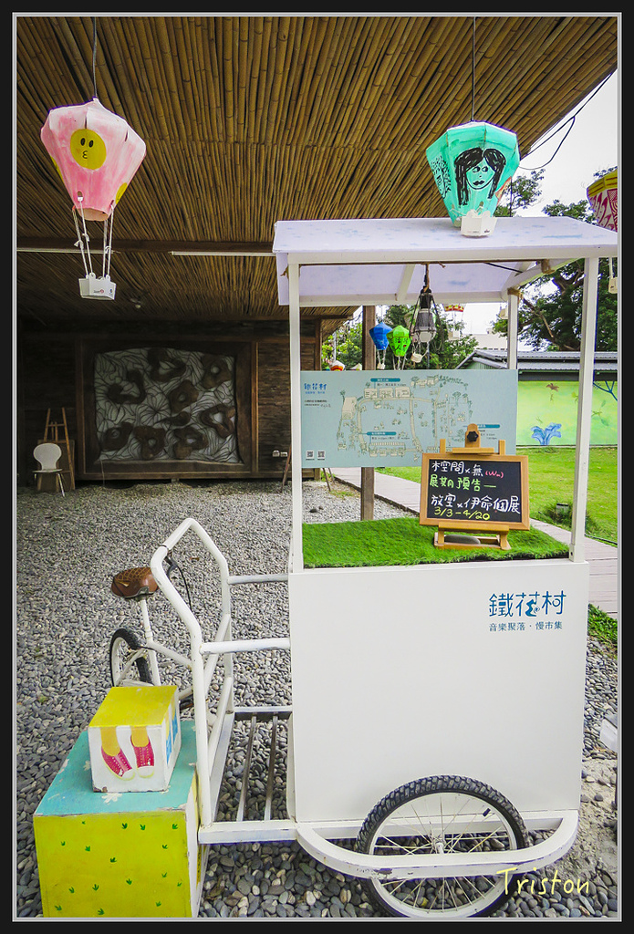 2017-02-27 10.04.56 下午 IMG_1174.jpg - 20170225 玉里瓦拉米