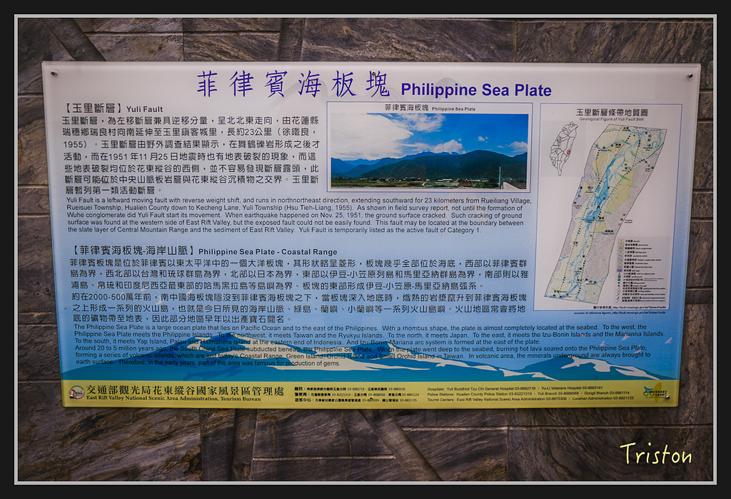 2017-02-27 10.03.54 下午 _MG_0630.jpg - 20170225 玉里瓦拉米