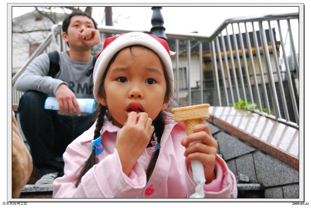 2009-03-22-12_00_17.jpg - 20090320 日本京阪神之旅