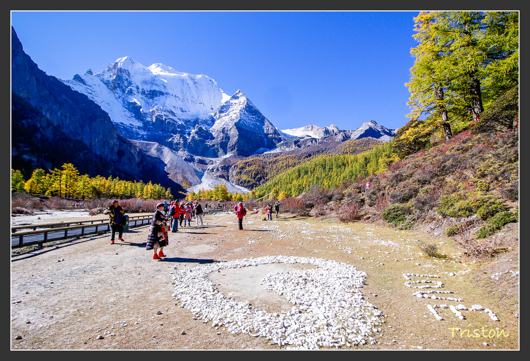 _MG_2053.jpg - 20161013 稻城亞丁