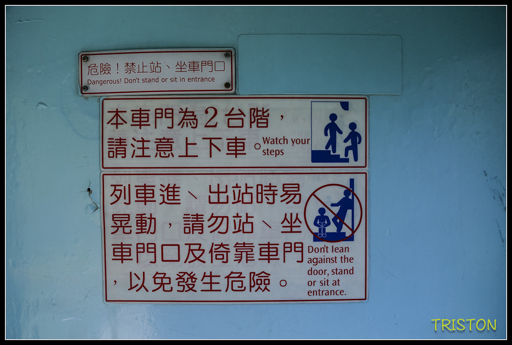 _H1A8330.jpg - 20171004 3671次藍皮普通車+鎮安車站