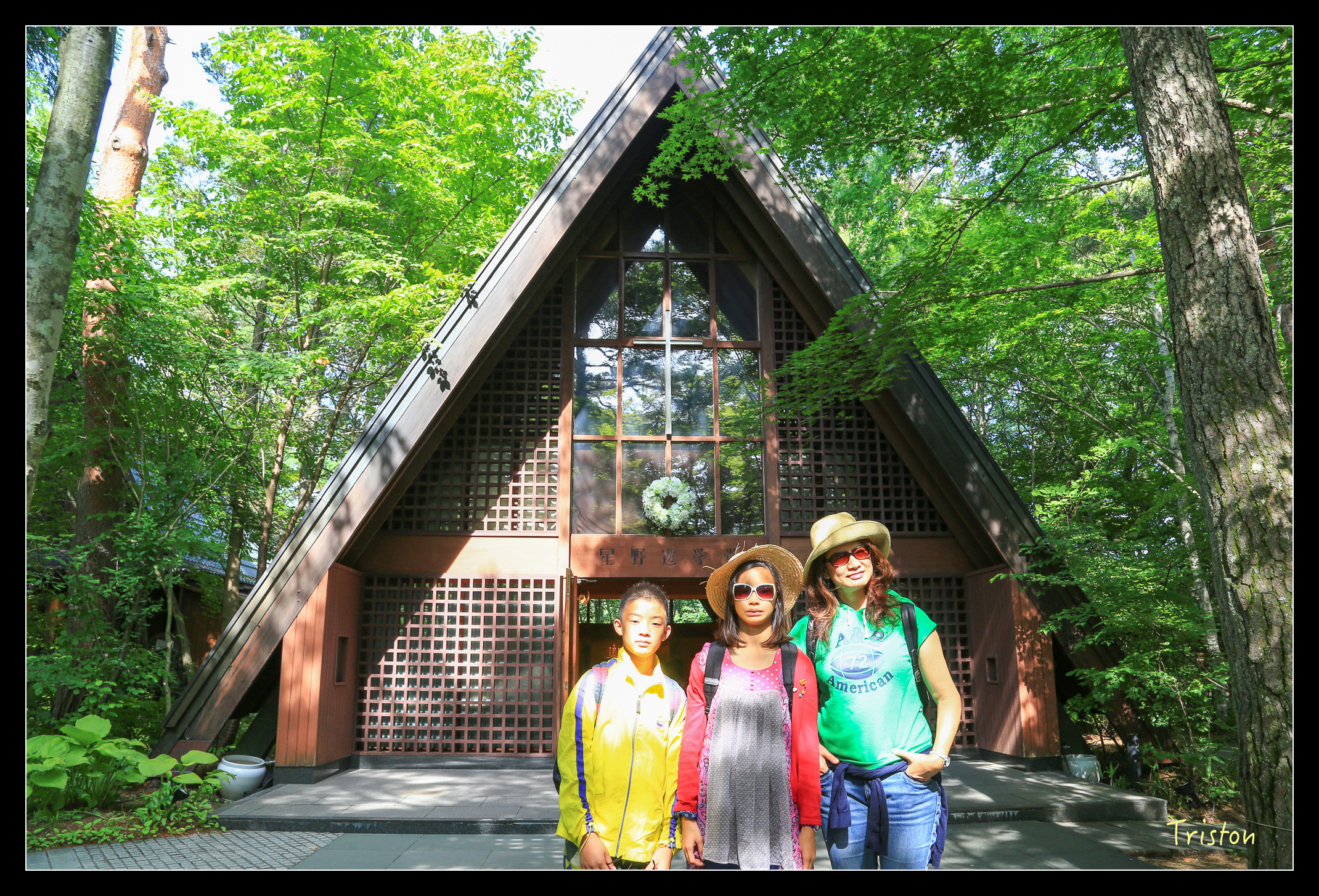 JH1A9148.jpg - 20150628 東京輕井澤日光