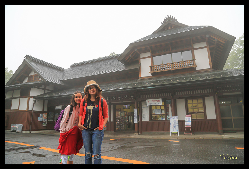 JH1A0057.jpg - 20150628 東京輕井澤日光