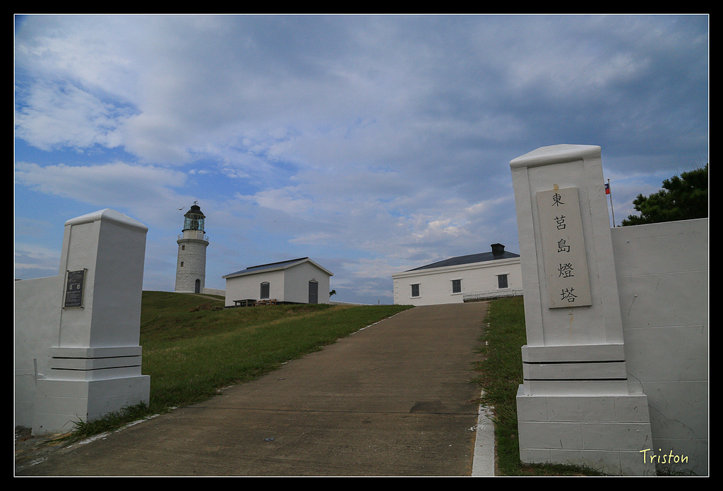 JH1A9203.jpg - 20150814 馬祖之旅