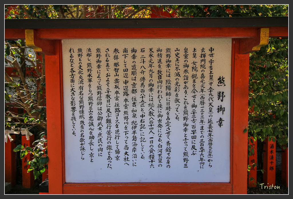 IMG_5816.jpg - 20160323 日本熊野古道健行